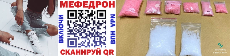 Где продают наркотики Зима Alpha-PVP Гашиш Марихуана