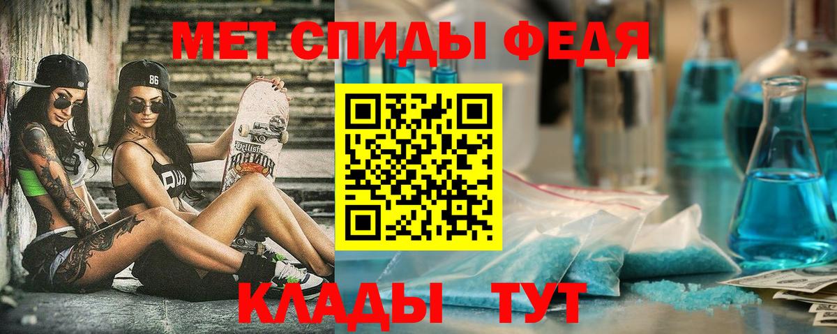 АМФЕТАМИН Розовый Зима