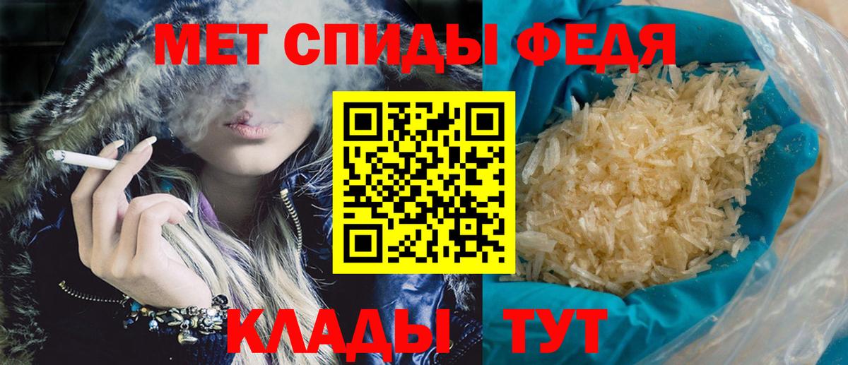 Зима  Амфетамин 98%  Вход с VPN 