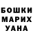 MDMA кристаллы Marusa Marshalek