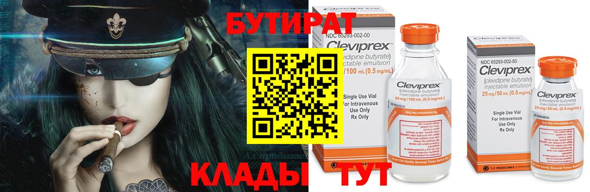 ГАШИШ  Конопля  АМФЕТАМИН кристаллы  LSD-25  Конопля  Зима  Вход с VPN  Меф кристаллы 