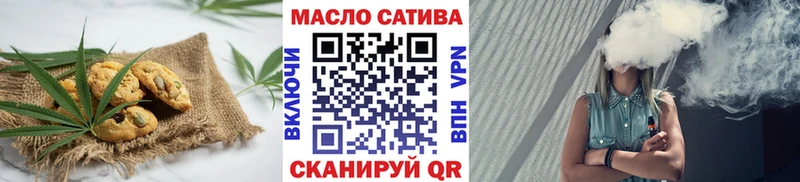 Еда ТГК конопля  цены   Зима 