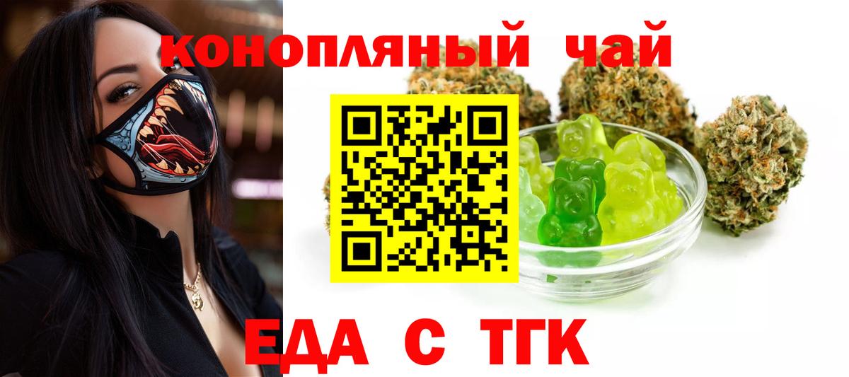 Canna-Cookies конопля  Зима 