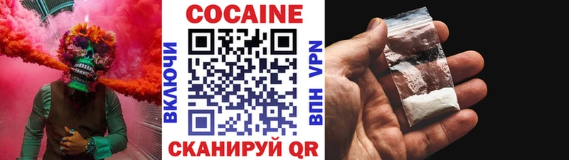 OMG онион  Зима  Кокаин 97%  как найти  