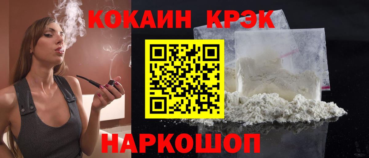 Зима  Кокаин Эквадор  Вход с VPN 