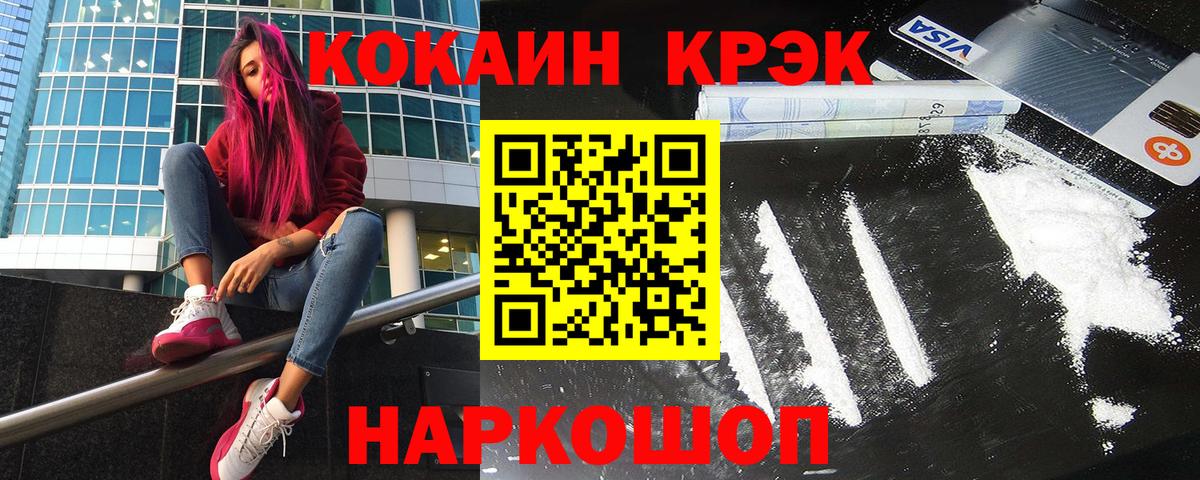 КОКАИН 99% Зима