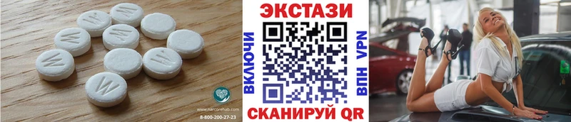 мориарти наркотические препараты  Зима  blacksprut онион  ЭКСТАЗИ Дубай  купить  цена 