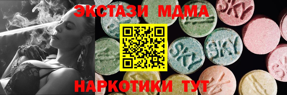 Ecstasy диски  ЭКСТАЗИ Punisher  Вход с VPN  Зима 