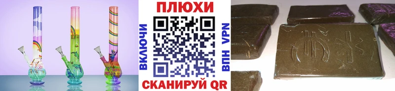 ГАШИШ убойный что такое наркотик blacksprut Зима