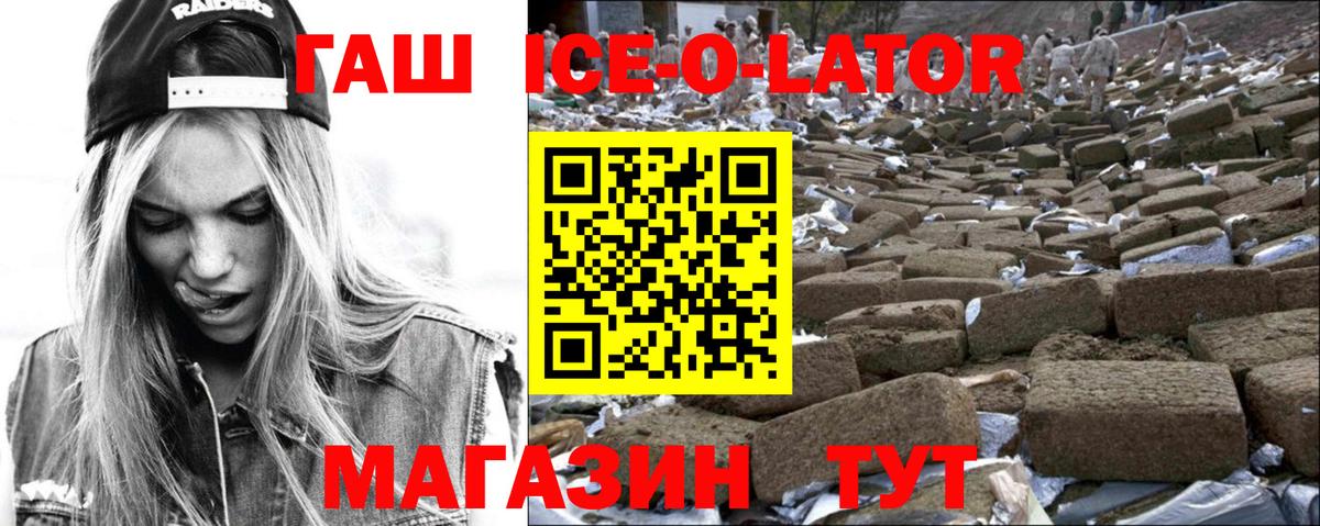 ГАШИШ индика сатива Зима