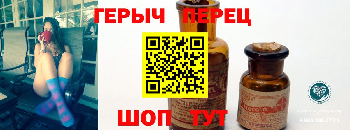 Героин Афган  Вход с VPN  Зима 