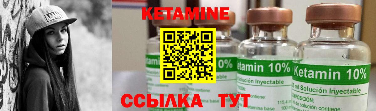 OMG tor  Вход с VPN  КЕТАМИН VHQ  Зима  КЕТАМИН ketamine 