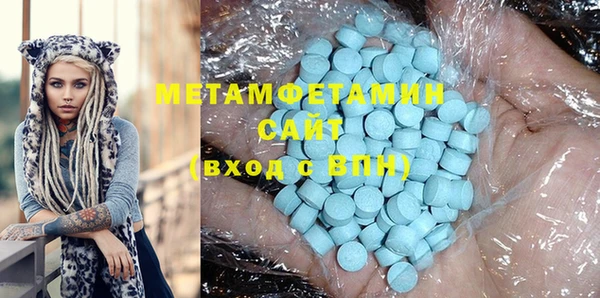 трава Фёдоровский