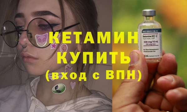 PSILOCYBIN Пестово