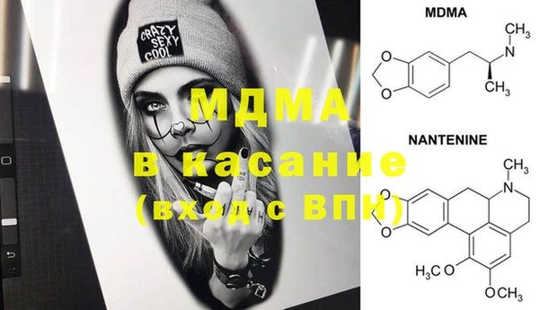 тгк Баксан