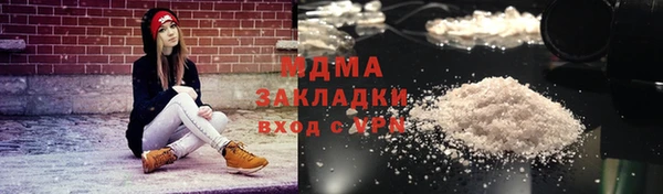 PSILOCYBIN Пестово