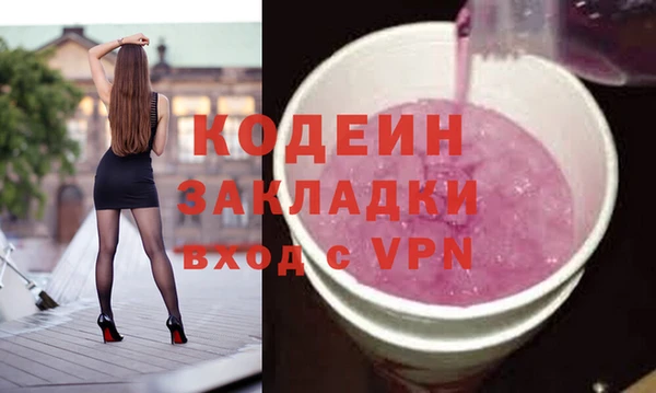 кокаин перу Осинники