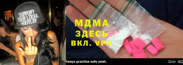 PSILOCYBIN Пестово