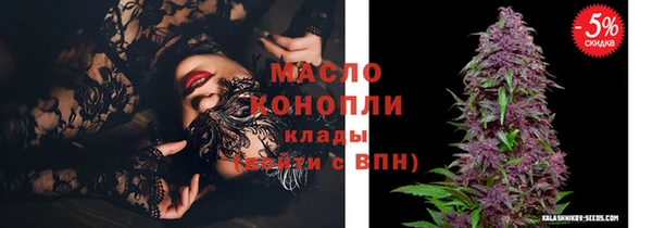 кокаин перу Осинники