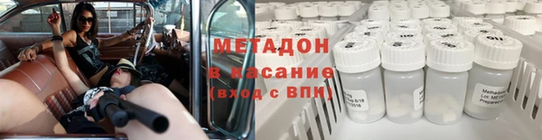 скорость mdpv Дмитровск