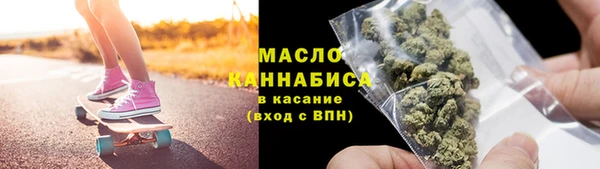 кокаин перу Осинники