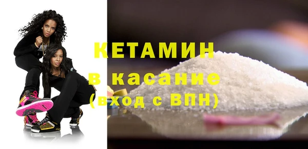 кокаин перу Осинники