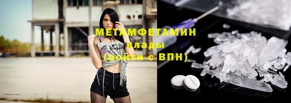 PSILOCYBIN Пестово