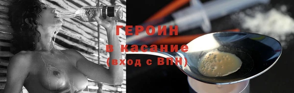 кокаин VHQ Переславль-Залесский