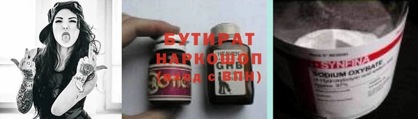 кокаин VHQ Переславль-Залесский