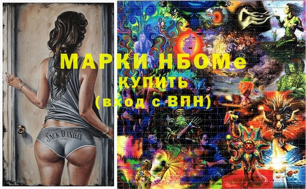 кокаин VHQ Переславль-Залесский