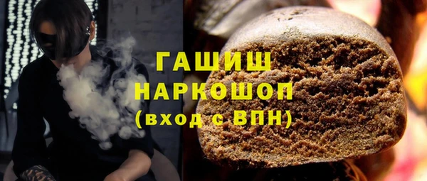 кокаин перу Осинники