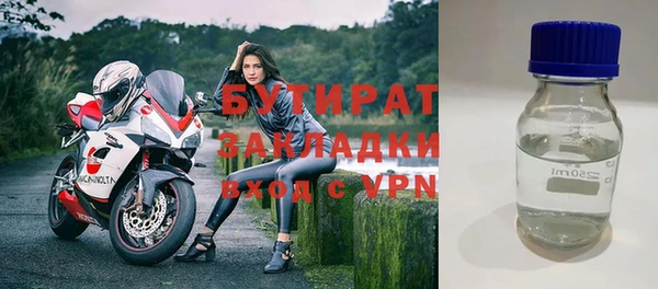 кокаин перу Осинники