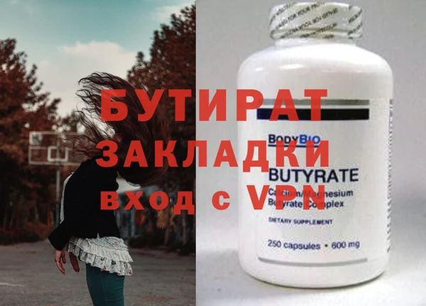PSILOCYBIN Пестово