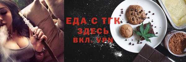 кокаин перу Осинники