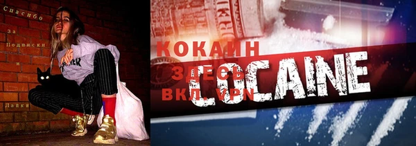кокаин VHQ Переславль-Залесский