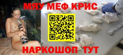 мефедрон VHQ Бузулук