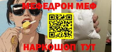эйфоретик Волжск
