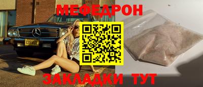 ГАЛЛЮЦИНОГЕННЫЕ ГРИБЫ Волжский