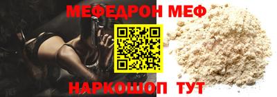таблы Волгодонск