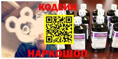 таблы Волгодонск