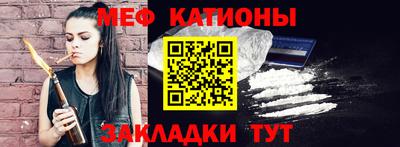 эйфоретик Волжск