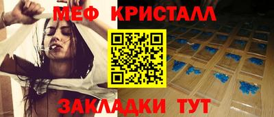 мефедрон VHQ Бузулук