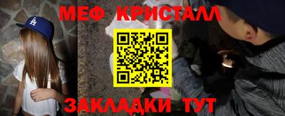 таблы Волгодонск