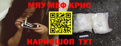 таблы Волгодонск