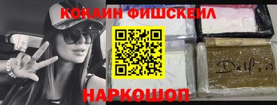 спиды Будённовск