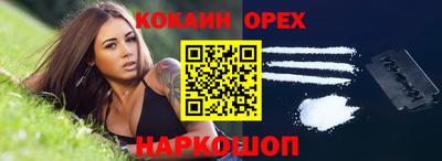 эйфоретик Волжск
