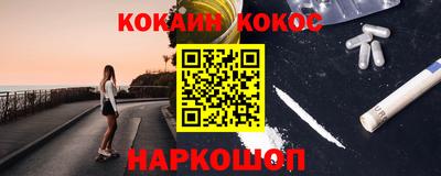 ГАЛЛЮЦИНОГЕННЫЕ ГРИБЫ Бугуруслан