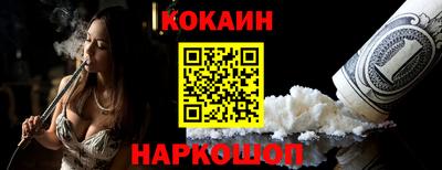 ГАЛЛЮЦИНОГЕННЫЕ ГРИБЫ Волжский