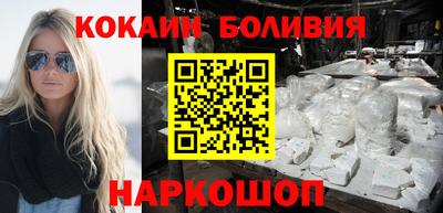 спиды Будённовск