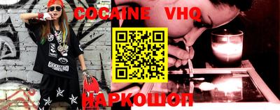 эйфоретик Волжск